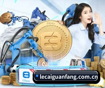 乐彩网 APP